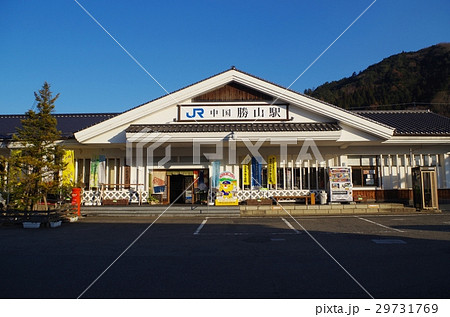 中国勝山駅 中国勝山駅 29731769