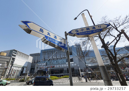 京都 烏丸 塩小路 標識 京都 烏丸 塩小路 標識 29733257