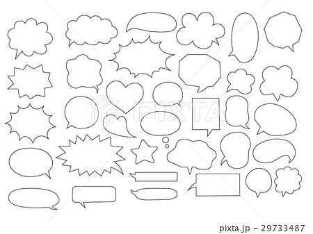 吹き出し セットのイラスト素材