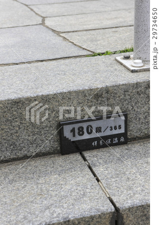 伊香保温泉石段街の段数プレート 伊香保温泉石段街の段数プレート 29734650