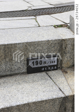 伊香保温泉石段街の段数プレート 29734652