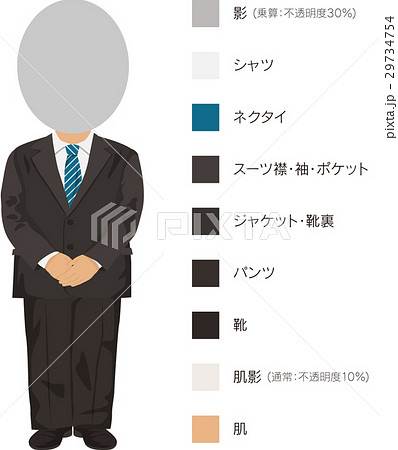 男性スーツ_02 29734754