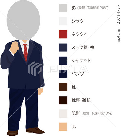 男性スーツ_05 29734757