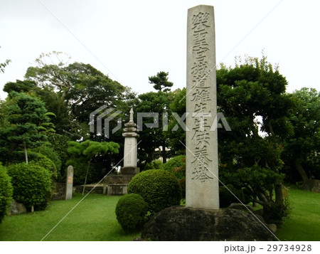 宮城道雄終焉の地 29734928