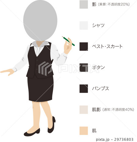 事務女性 29736803