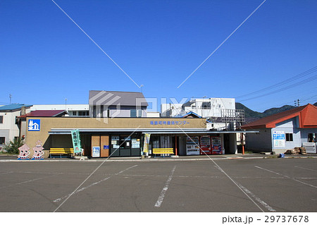 道の駅横綱の里ふくしま（北海道） 29737678