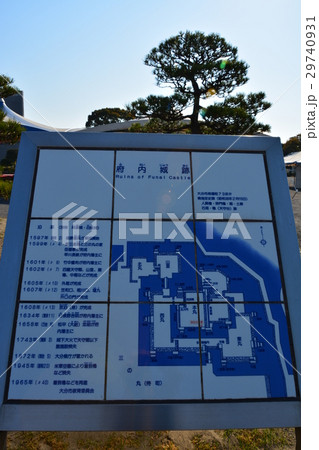 春の府内城址 大分城址 春の府内城址 大分城址 29740931