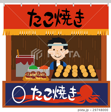 たこ焼き屋の屋台のイラストのイラスト素材