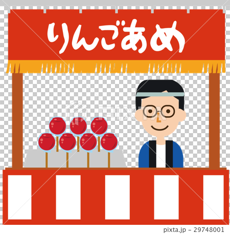 リンゴ飴の屋台のイラストのイラスト素材