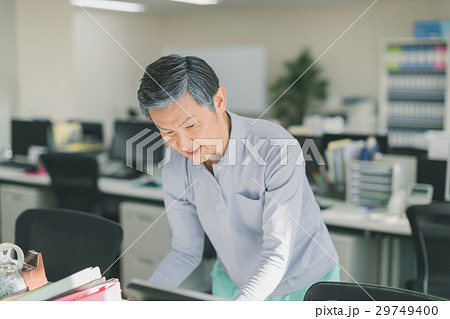 office office 29749400