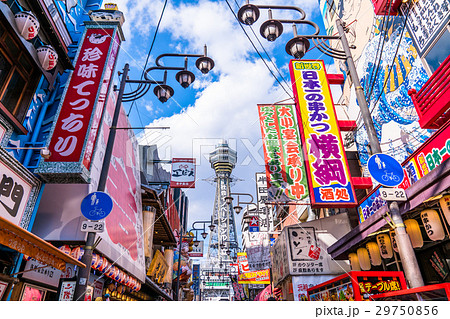 大阪 新世界の写真素材