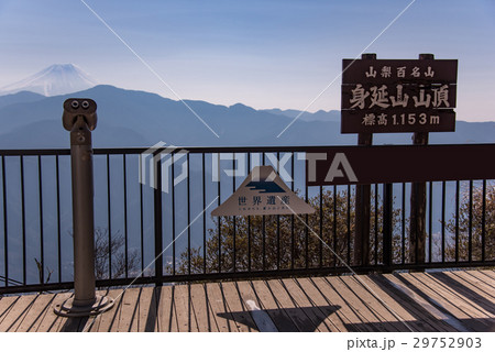 山梨　春の身延山　山頂　富士山を眺望 29752903
