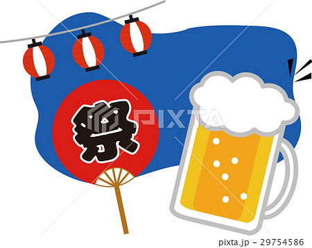 お祭りとビールのイメージイラストのイラスト素材 29754586 Pixta