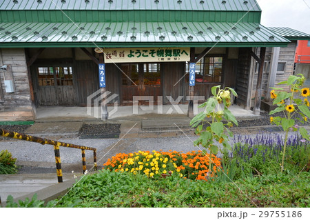 鉄道員(ぽっぽや) 幌舞駅 鉄道員(ぽっぽや) 幌舞駅 29755186