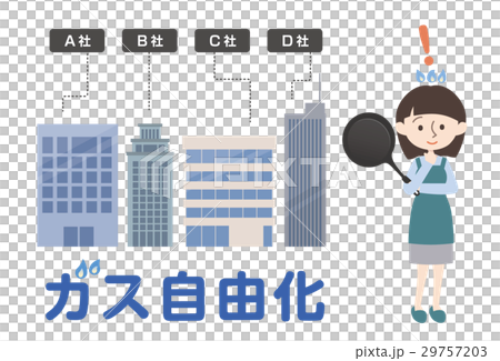 ガス会社を決めた主婦のイラスト素材