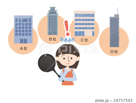 ガス会社を決めた主婦 29757503