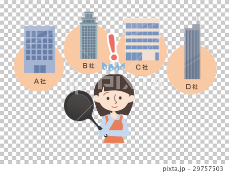 ガス会社を決めた主婦 29757503