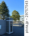 横浜市立大学 29757543