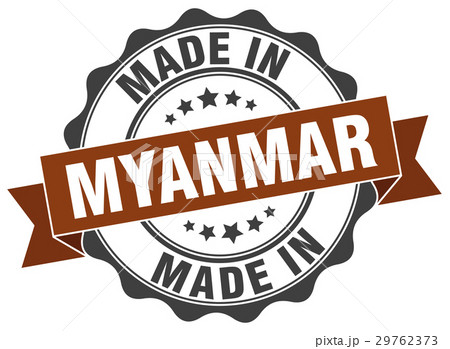 made in Myanmar round seal 29762373