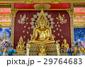 Giant Monk and followers 29764683