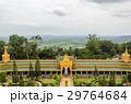 view of top 29764684