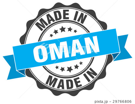 made in Oman round seal made in Oman round seal 29766806