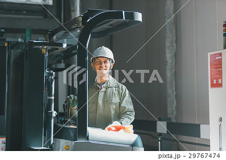 job job 29767474