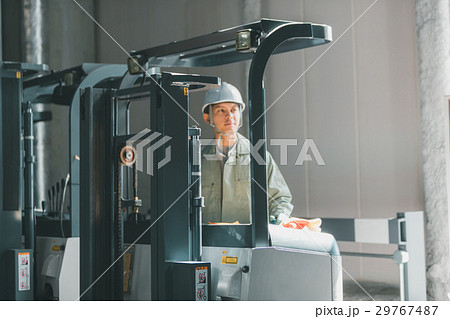 job job 29767487