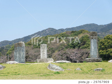 古代日本の大宰府政庁跡の石碑(福岡県太宰府市) 古代日本の大宰府政庁跡の石碑(福岡県太宰府市) 29767969