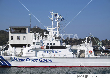 海上保安庁巡視船11 海上保安庁巡視船11 29768260