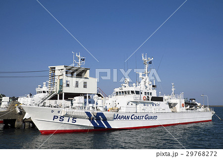 海上保安庁巡視船8 29768272