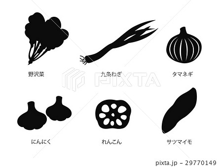 食材 食品シルエットイラスト アイコンシルエット アイコンのイラスト素材