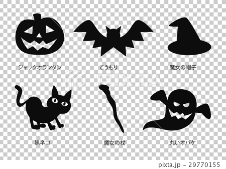 Halloween Silhouette Illustration Icon Stock Illustration