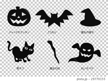 ハロウィン シルエットイラスト アイコンシルエット アイコンのイラスト素材 29770155 Pixta