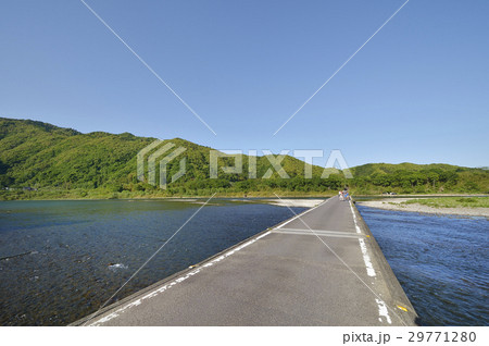 四万十川　佐田沈下橋 29771280