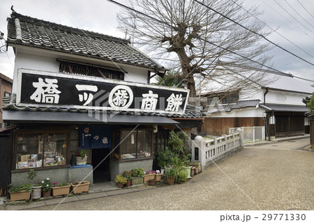 五條新町の町並み 29771330