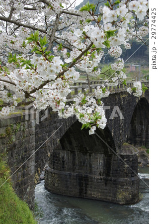 赤松橋 赤松橋 29774425