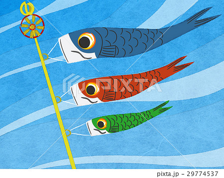 ほんのり和風な鯉のぼりイラストのイラスト素材 29774537 Pixta