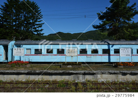 旧富内線　振内駅　振内鉄道記念館 29775984