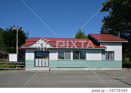 旧富内線 富内駅 旧富内線 富内駅 29776395