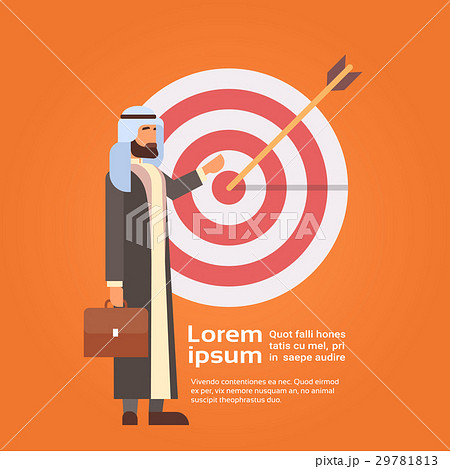 Arab Business Man Arrow Hit Target Successful Goal Arab Business Man Arrow Hit Target Successful Goal 29781813