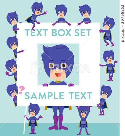 super hero man dark purple text box super hero man dark purple text box 29796562