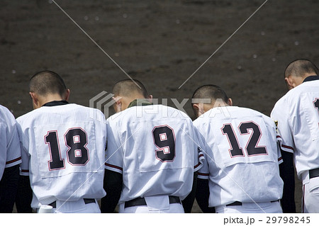 高校野球 29798245