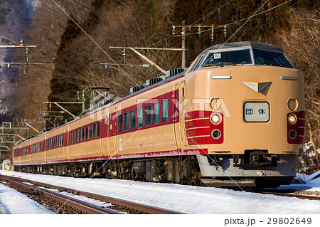 上越線を駆ける189系 上越線を駆ける189系 29802649