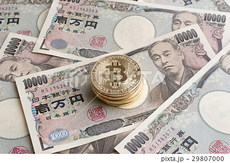 ビットコインと日本円 ビットコインと日本円 29807000