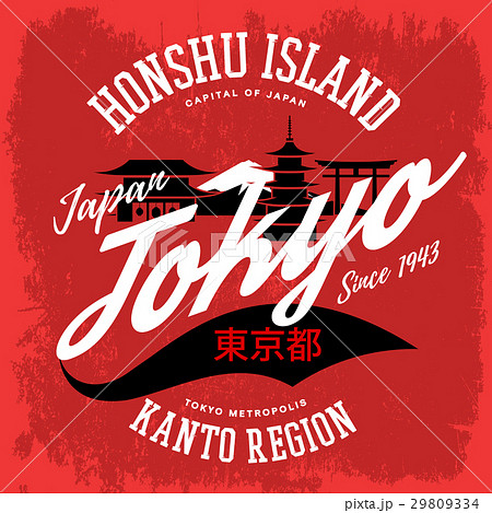 Japan tokyo city sign or banner, honshu island Japan tokyo city sign or banner, honshu island 29809334