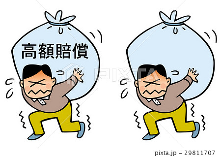 負担 重荷 負担 重荷 29811707