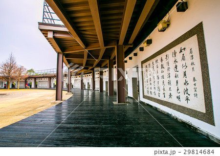 台湾 アジア人 アジアン 29814684