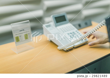 office office 29821489