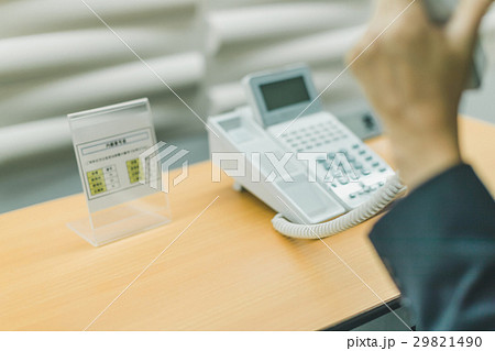 office office 29821490
